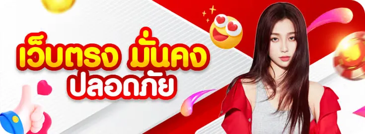jili เว็บตรง ไม่ผ่านเอเย่นต์