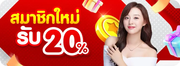 คาสิโน ถูกกฎหมายไหม
