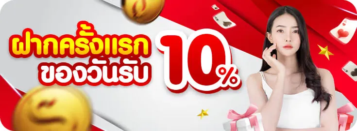 สล็อต-แตก-หนัก-มาก-4